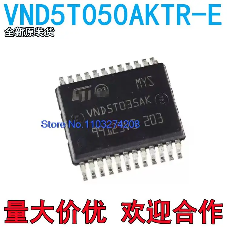 

VND5T050AKTR-E SSOP24 VND5T050AK