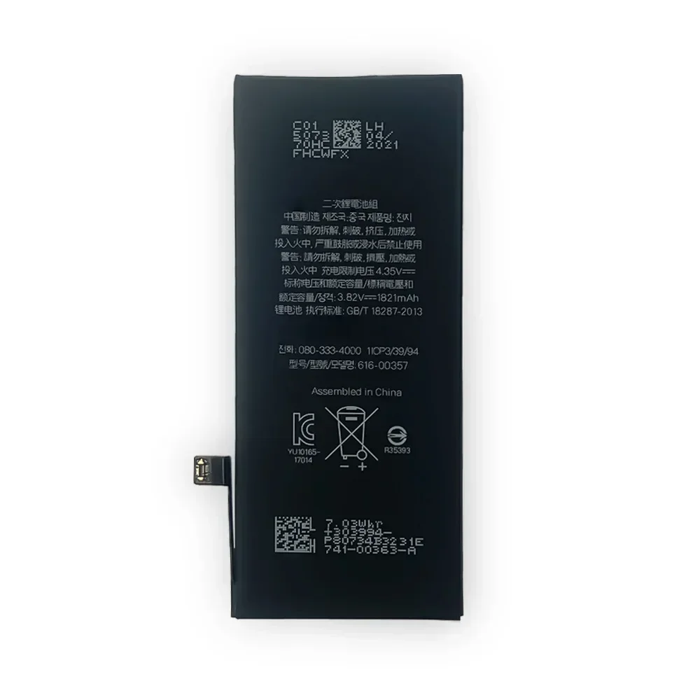 Сменный аккумулятор для мобильных телефонов APPLE IPhone 8 1821 мАч + инструменты