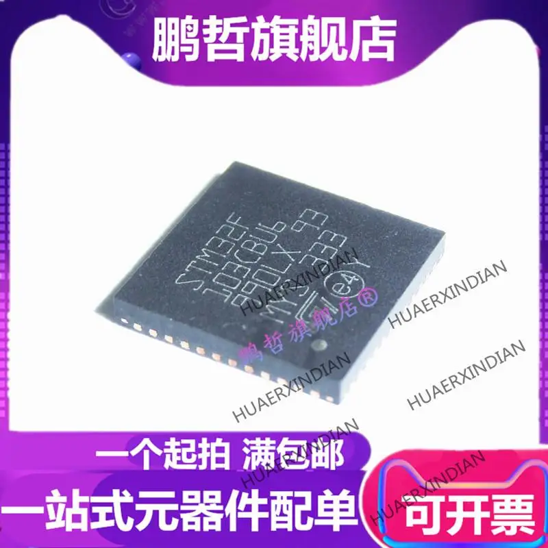 

5 шт. новый оригинальный STM32F103CBU6 103CBU6 QFN48