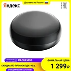 Умный пульт Яндекс YNDX-0006