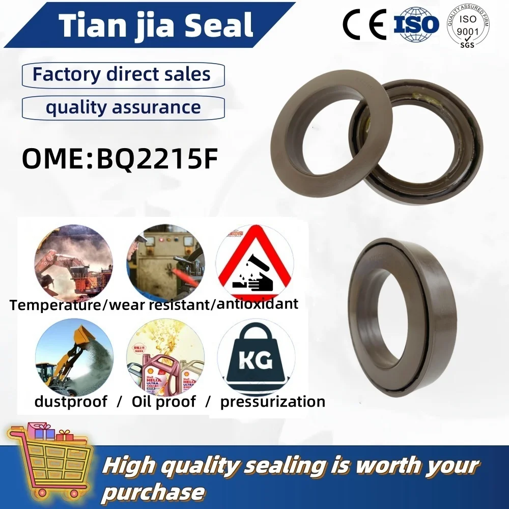 FKM 60*90*17 мм BQ2215F фотодетали сельскохозяйственной техники поддерживающее колесо