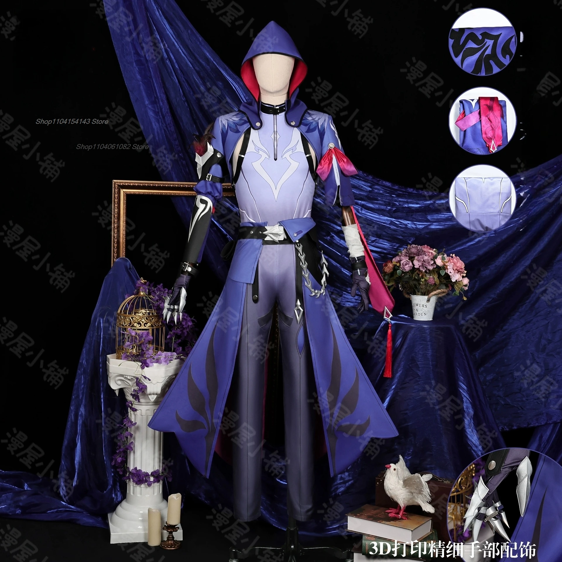 Костюм для косплея Honkai со звездами и рейками парик ролевых игр костюм Хэллоуина