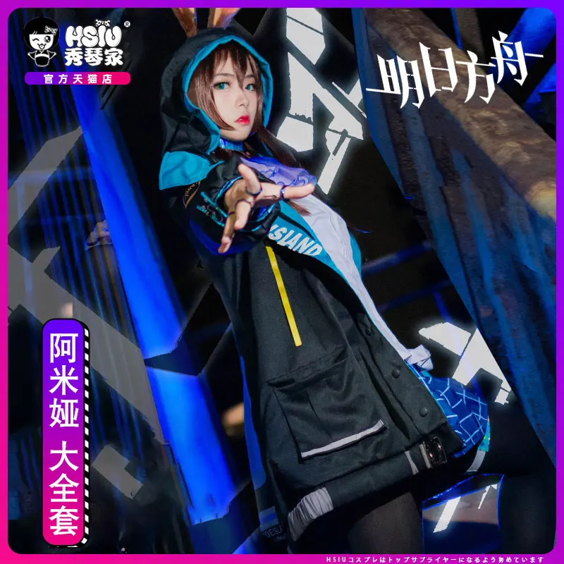 

Game Arknights AMIYA Cosplay Costume Full Set Women Cosplay Dress Halloween Carnival Party Costumes