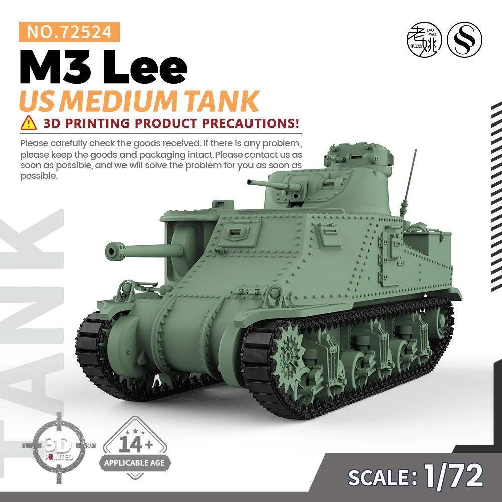 

SSMODEL 72524 V1.8 1/72 3D Printed Resin Model Kit US M3 Lee Medium Tank