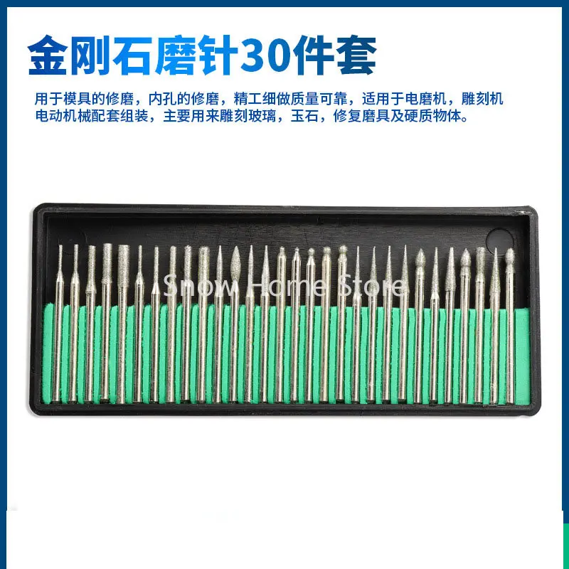 

Diamond Grinding Head Handle 3mm Emery Grinding Needle Boutique Electroplating Diamond Grinding Rod Cylindrical Cone Spherical G
