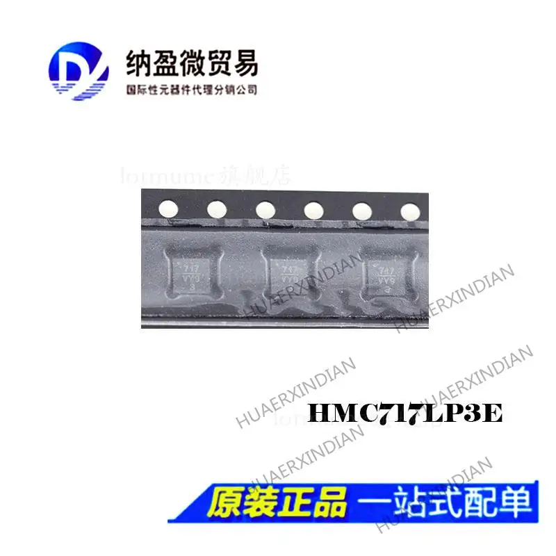 

5PCS HMC717 | HMC717LP3ETR HMC717LP3E printing :717 QFN-16 New Original