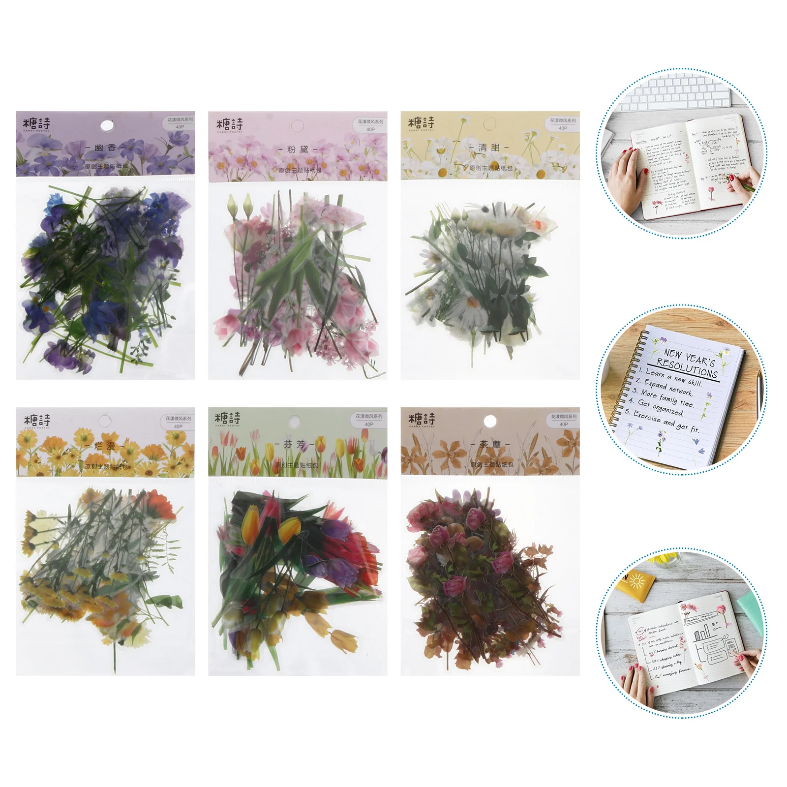 

240pcs DIY Craft Flower Sticker Party Favor Diary Daily Planner Floral Stickers