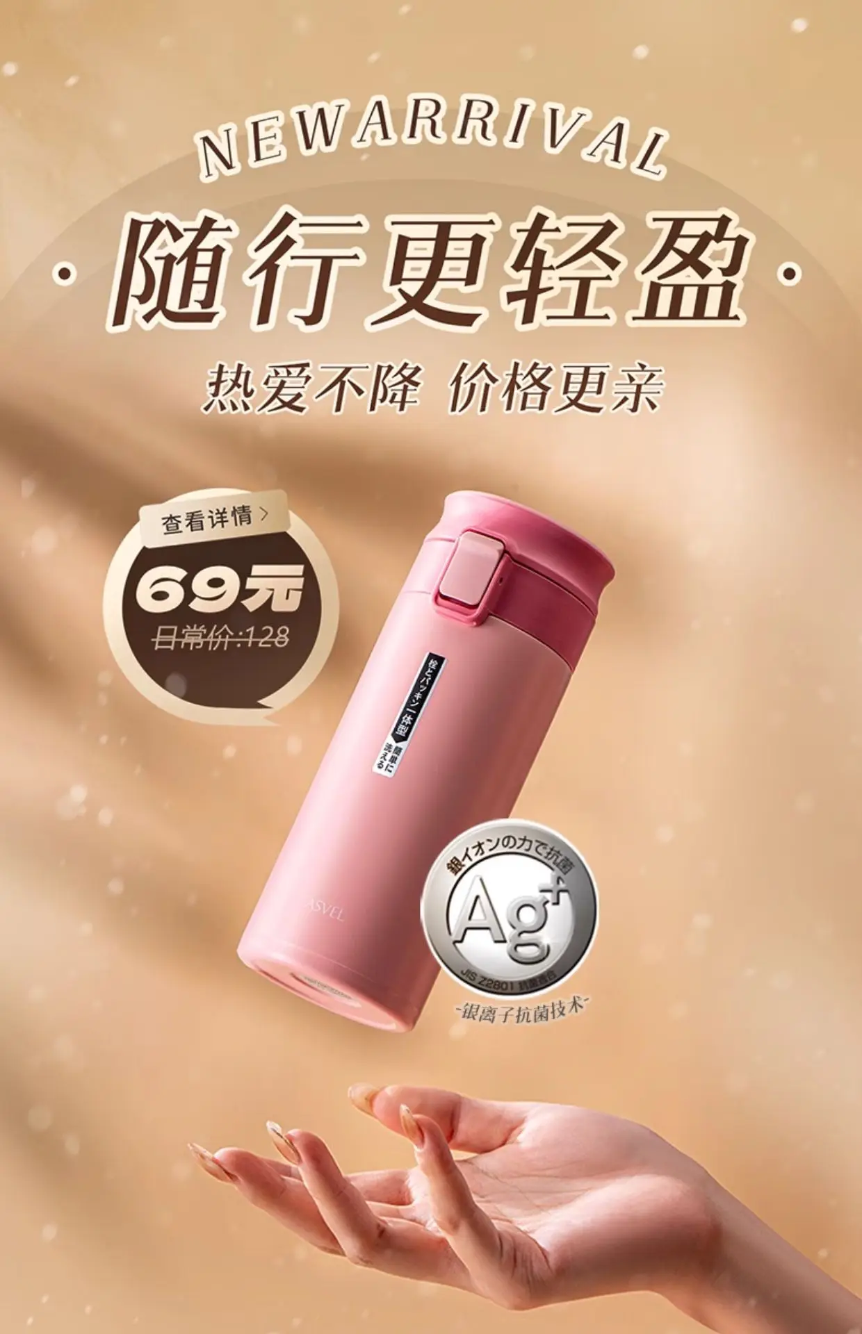 ASVEL Япония импортная Антибактериальная Двусторонняя разделочная доска