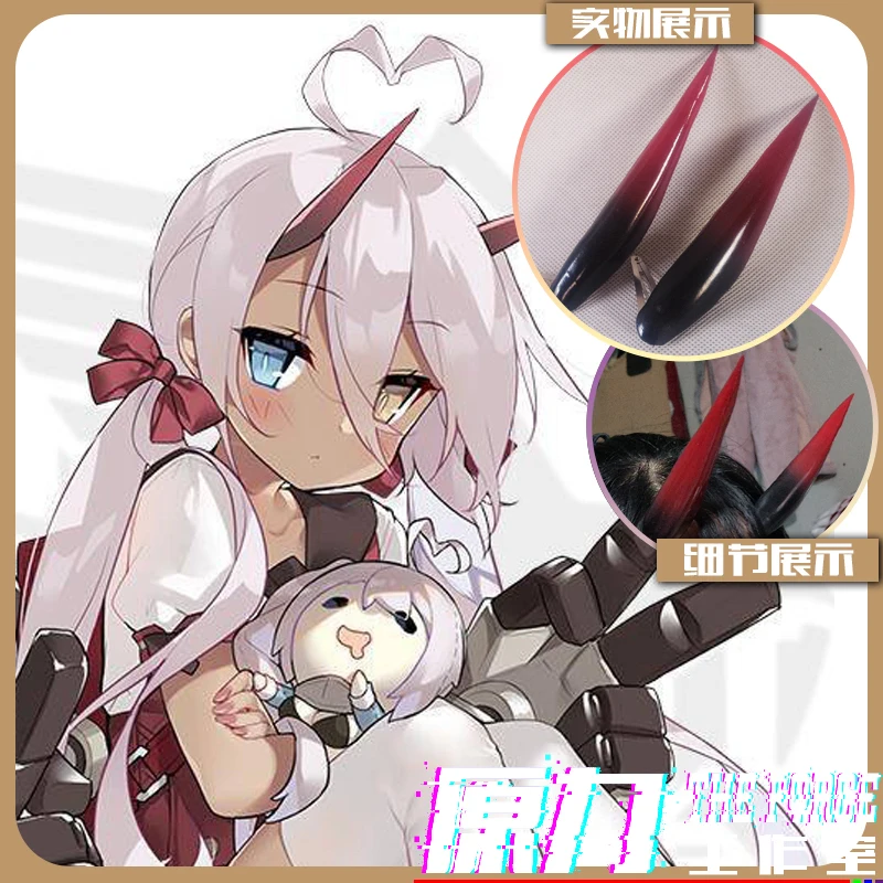

Anime Azur Lane USS Indianapolis Headdress Hair Pin Horn Hairpin Cosplay Prop