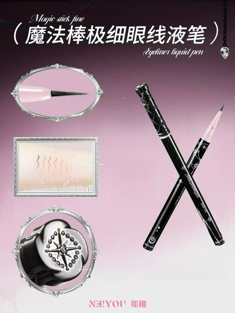 Фото Жидкая подводка для глаз NEIYOU Ultra Fine Eyeliner, не размазывается, водостойкая и устойчивая к поту, быстросохнущая, стойкая, для макияжа глаз. №1