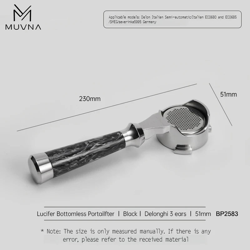 

Портафильтр MUVNA Lucifer 51/53/58 мм