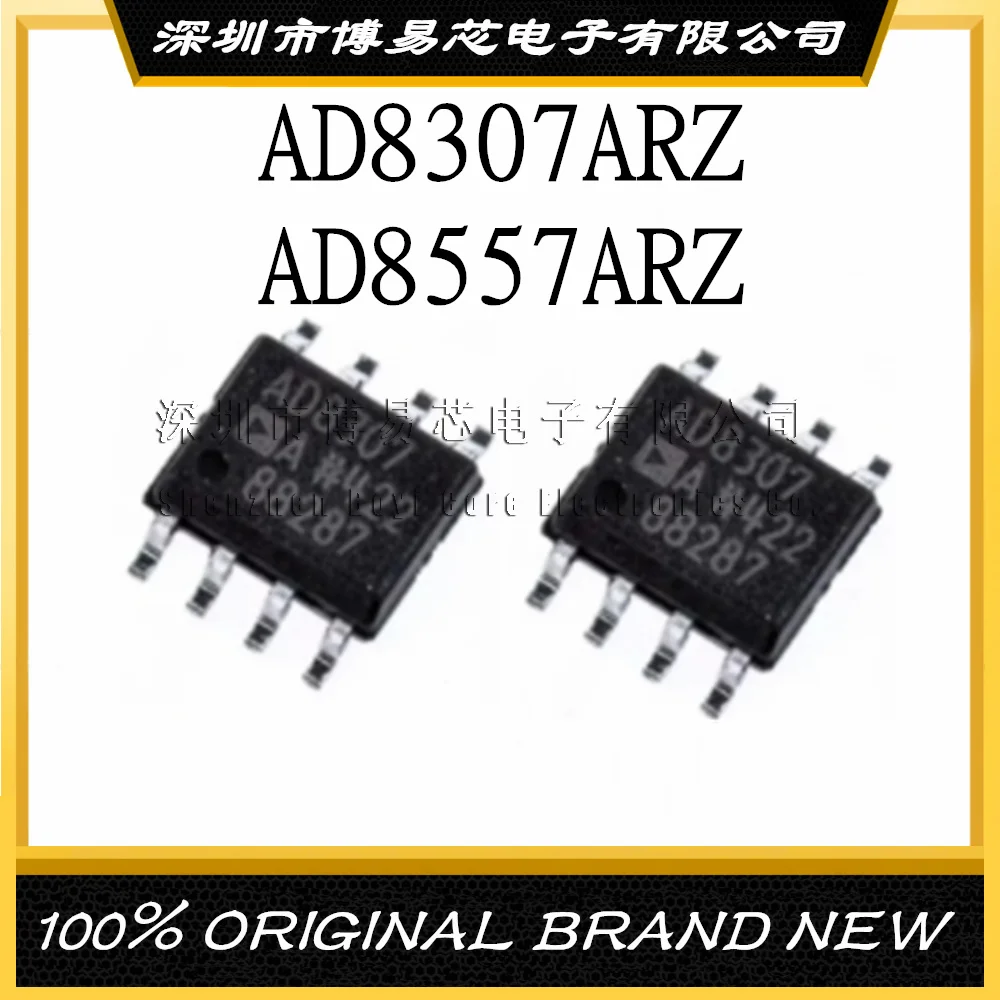 AD8307 AD8307AR AD8307ARZ 8 AD8557 AD8557ARZ Новый оригинал