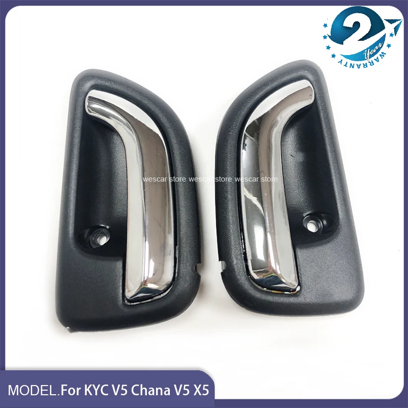Фото 1/2 шт. хромированные внутренние дверные ручки из АБС-пластика для KYC V5 Chana V5 X5, черные №2
