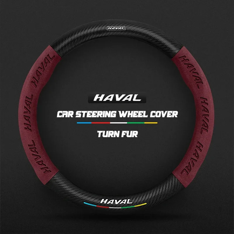 Для Haval H6 Jolion Dargo Chulian M6 H9 H4 H2 H3 H7 H8 F7 F7X C50 2022 углеродное волокно зеркальная кожа