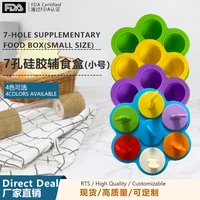 7 hole silicone food supplement box with lid silicone ice tray childrens popsicle popsicle mold steamed egg ice cream mold