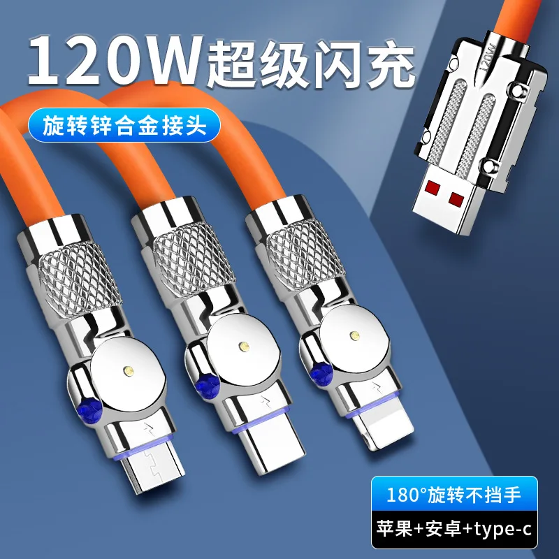 

180 degree rotation super fast charging zinc alloy machine passenger three in one data cable 120W one drag three pole passenger