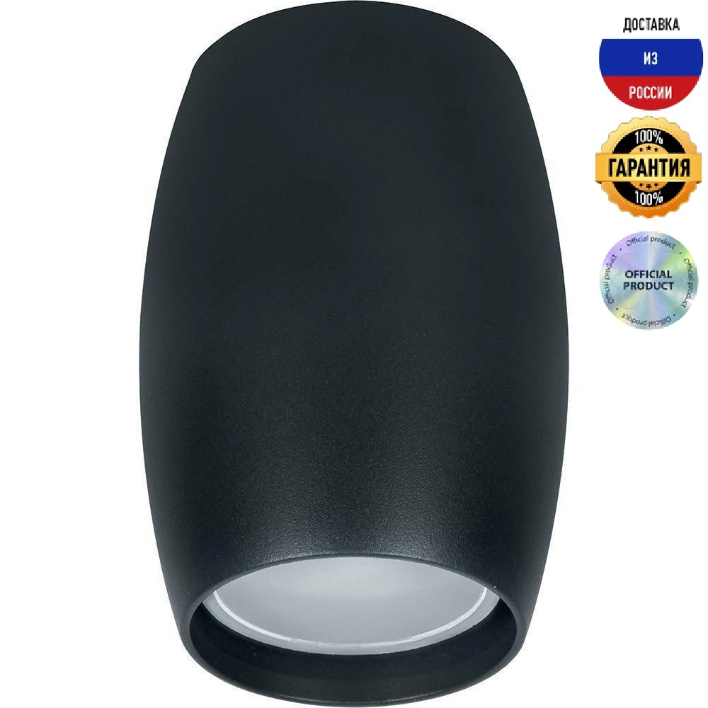 Потолочный светильник Feron ML178 41312 стиль современный плафон металл |