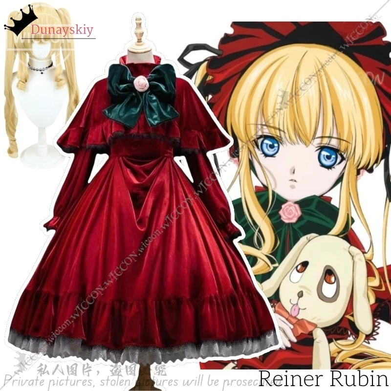Женский костюм для косплея Рейнера рубина из аниме Розен Мэйден