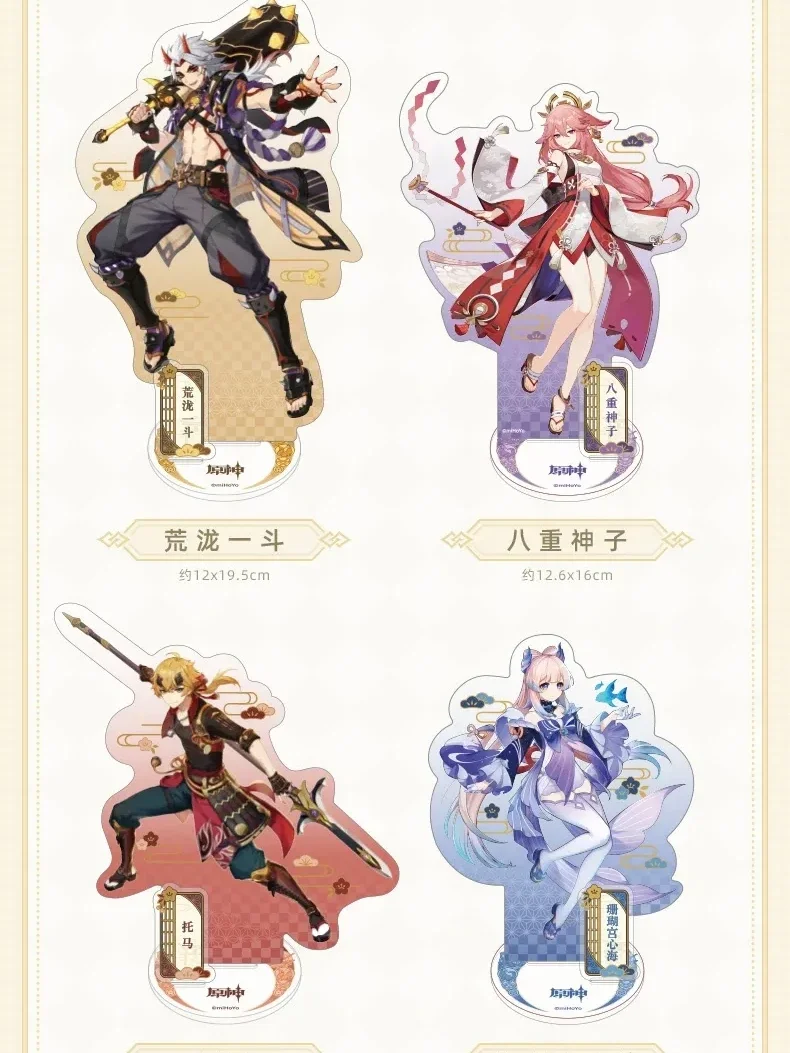 Genshin Impact Raiden Shogun Paimon косплей мультфильм акриловая игра анимационный дисплей