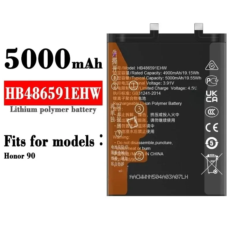 Фото Аккумуляторы для мобильных телефонов HB486591EHW 5000 мАч для Honor 90/90 Pro, HB506591EHW 5000 мАч для Honor 90 GT/100 Pro №5