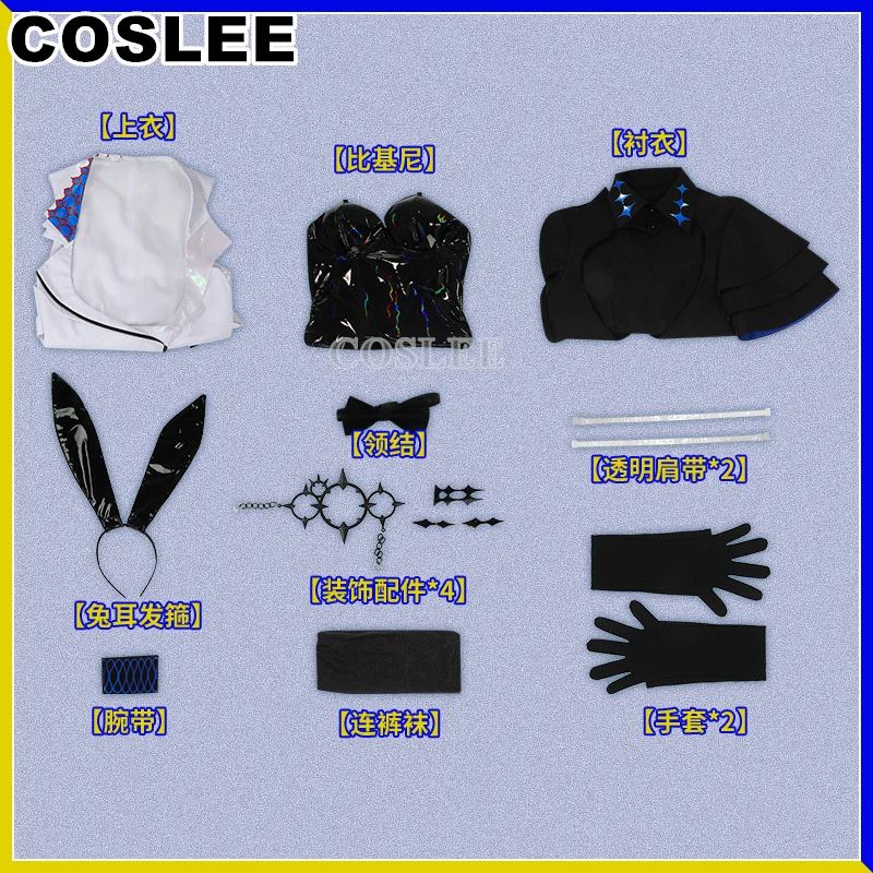 Костюм для косплея COSLEE Hoshirube Sho верхняя одежда комбинезон униформа Хэллоуина