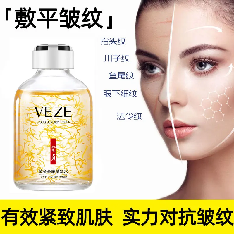 

VENZEN 24k Gold Face Serum Collagen Serum Moisturizer Essence Cream Whitening Day Creams Anti Aging Anti Wrinkle Acne Art 50ML