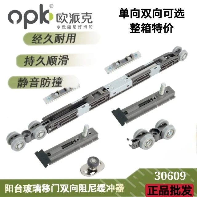 

1pcs Hanging wheel buffer double damping solid wood sliding door kitchen pulley glass door hanging sliding