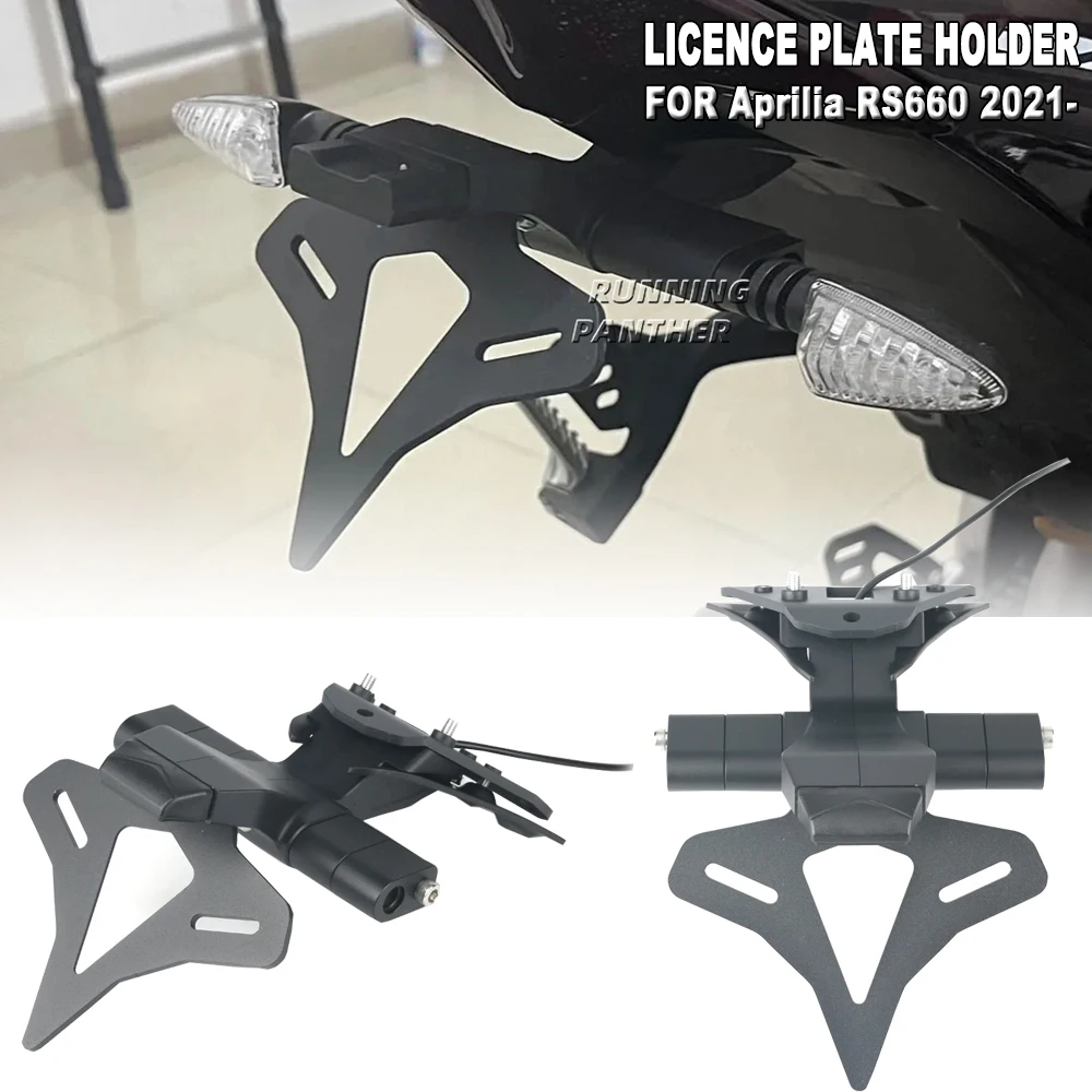 Держатель для номерного знака мотоцикла Aprilia RS660 rs660 Tuono660 RSV4 2021-2022-2023