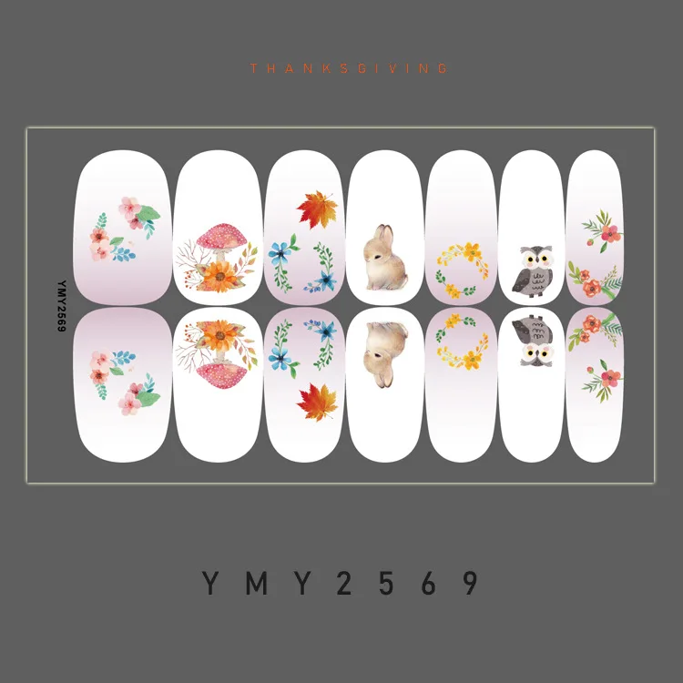 Наклейки с кленовыми листьями для дизайна ногтей на День Благодарения |