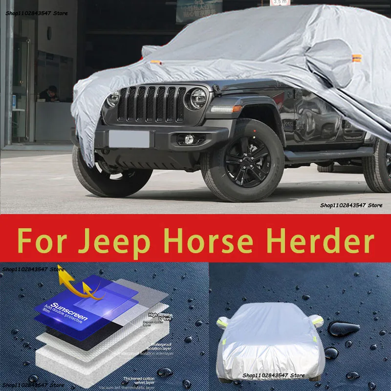 Наружная защита для Jeep Horse Herder чехол автомобиля с полным покрытием