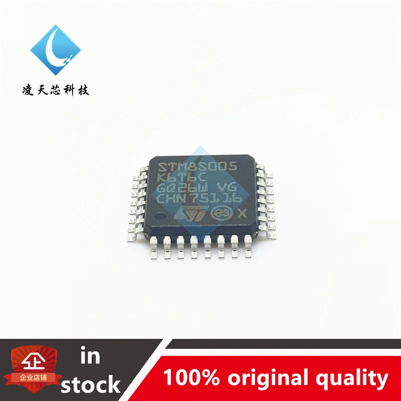 5 шт., 8-битный микроконтроллер STM8S005K6T6C STM8S005K6T6 STM8S005 QFP32