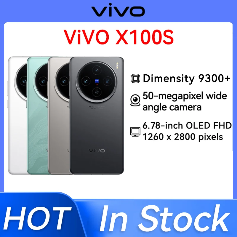 Смартфон Vivo X100s 12/256ГБ 16/256ГБ 16/512ГБ 16/1ТБ global