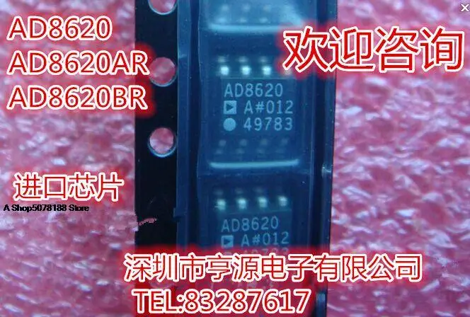 

AD8620ARZ AD8620AR AD8620 AD8620BR SOP-8