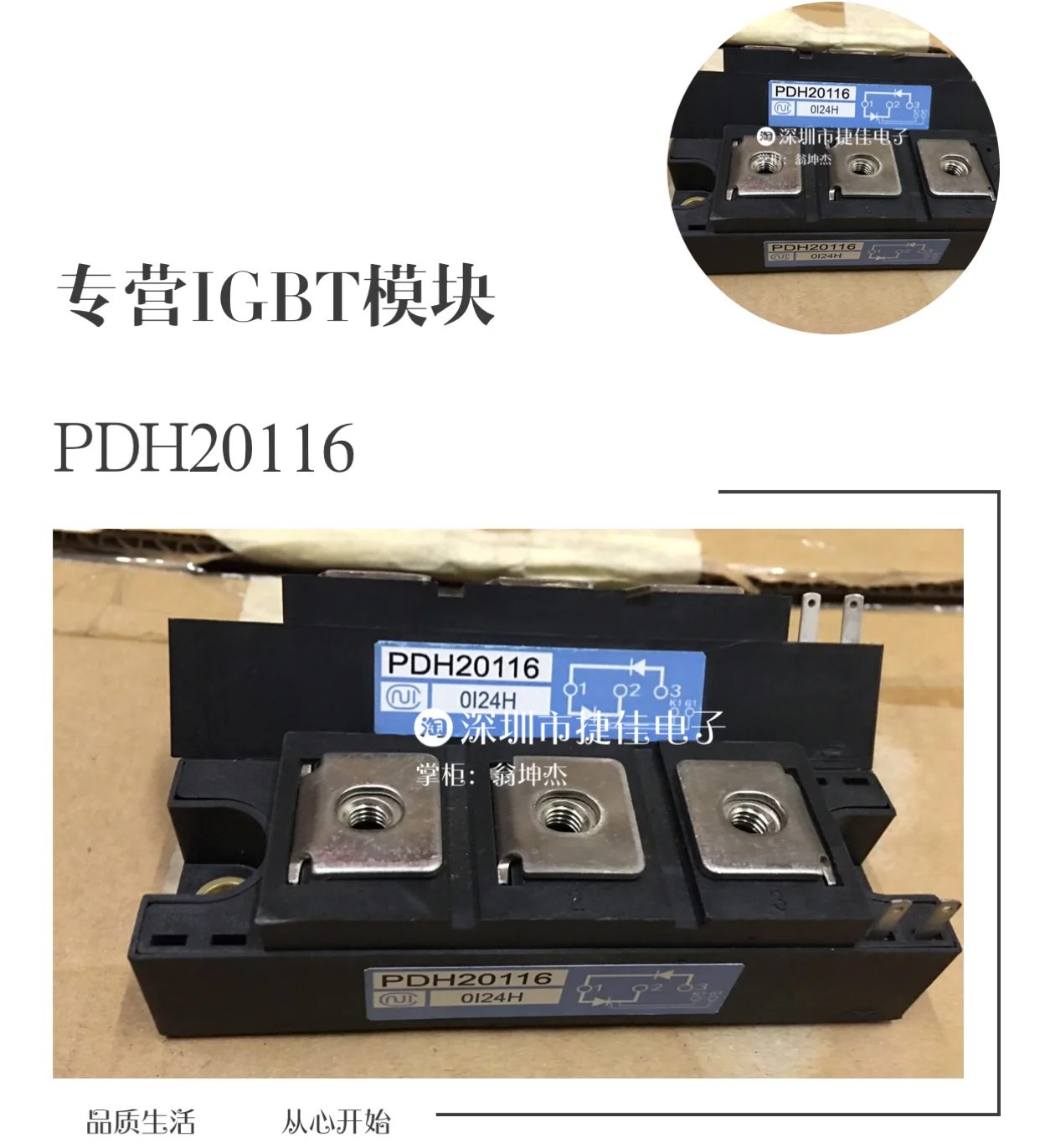 PDH1518 PDH10016 PDH20116 PDH20016 PDH15116 PDH15016 100% новый и оригинальный