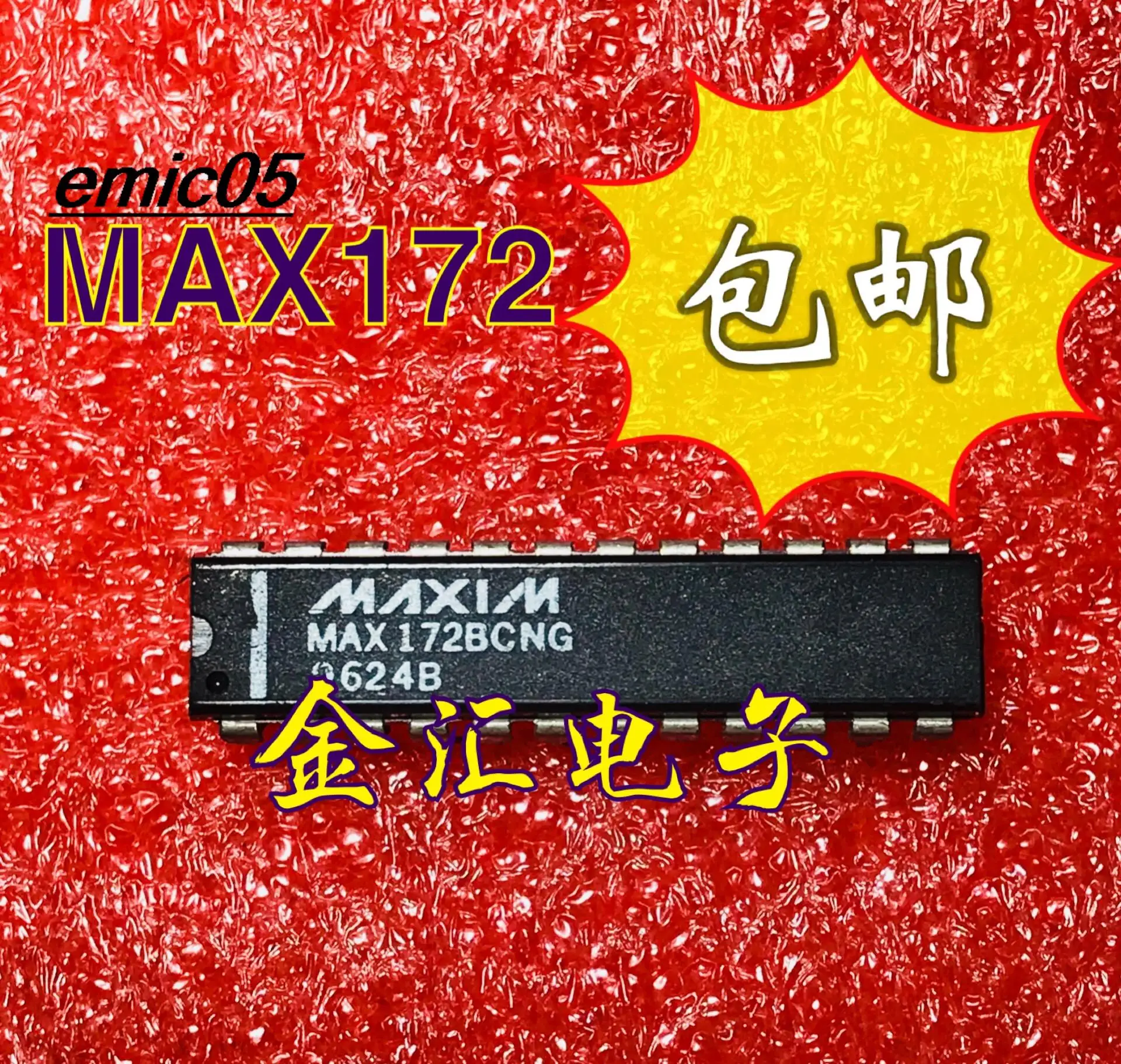 Оригинальный запас MAX172BCNG DIP24 IC