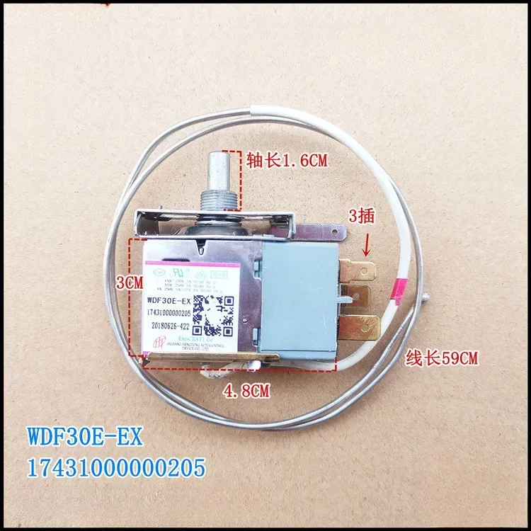 Охладитель термостата 17431000000205 WDF30E-EX для Midea CDD-132CMA (E)