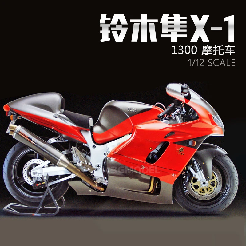 

Assembly Model 1/12 Suzuki Falcon X-1 Motorcycle 14093