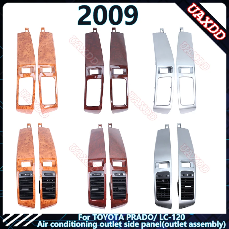 Для TOYOTA 2009 PRADOLC-120боковая панель выхода кондиционера (СЕРЕБРЯНЫЙ) (персиковое дерево) (art.: 3920cf73e161b) - 3920cf73e161b