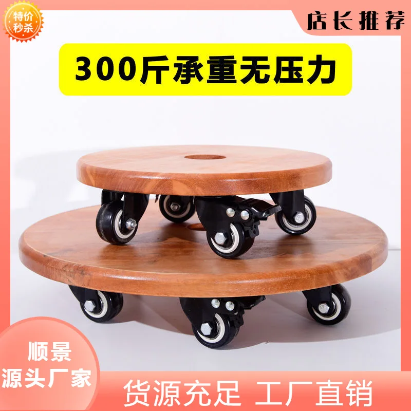 

Подвижный шкив для цветочного горшка, утолщенное роликовое основание, Круглый Универсальный подшипник для растений, подставка для цветов, шкив