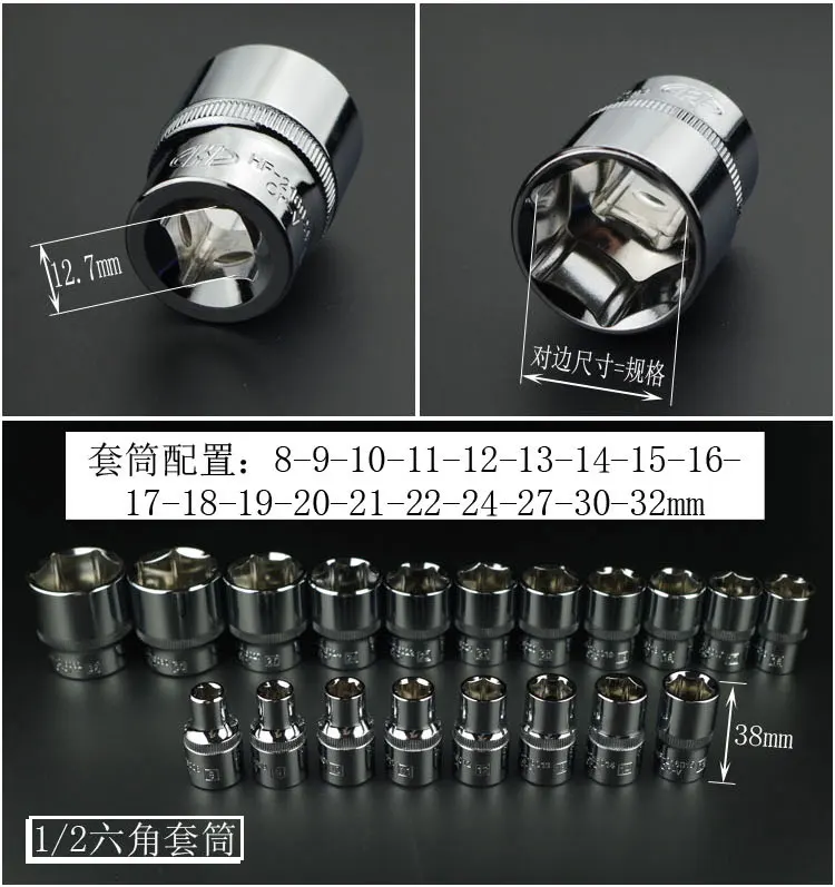 Набор инструментов для ремонта автомобиля Wyj гаечный ключ с храповым механизмом