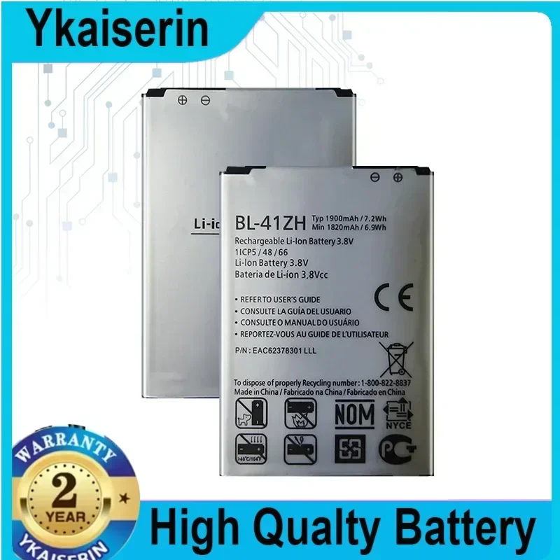 Сменный аккумулятор BL-41ZH на 1900 мАч для LG Leon H340 H345 MS345 H343 Risio C40 L50 D213N TRIBUTE 2 Tribute2 LS665