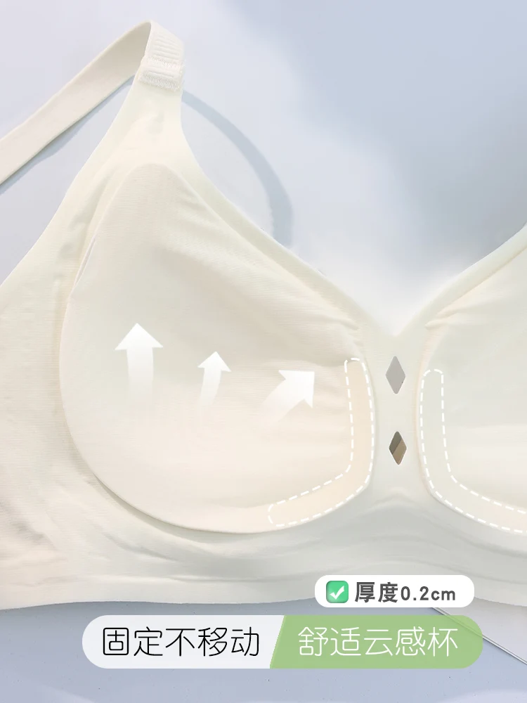 Seamless Underwear Women Summer Thin Small Bust Push up Breast Collection No Steel Ring Cloud Feeling Comfortable Big Chest M...