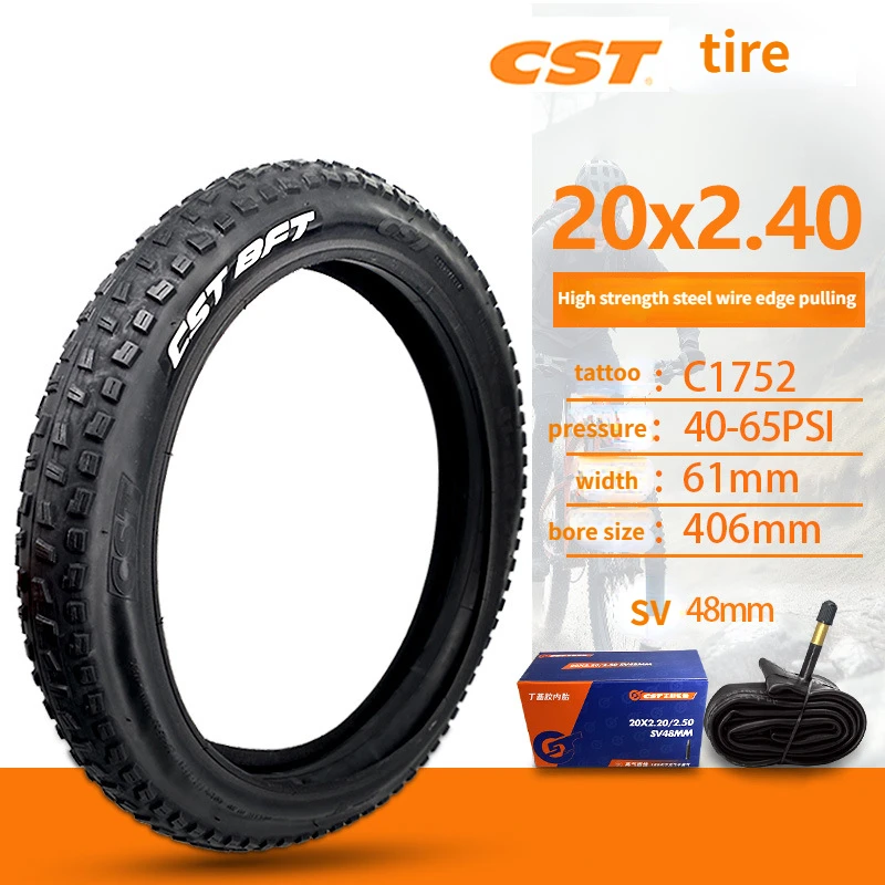 Шина для детского велосипеда 20X2.40, горный внедорожник 20x2,4 ...