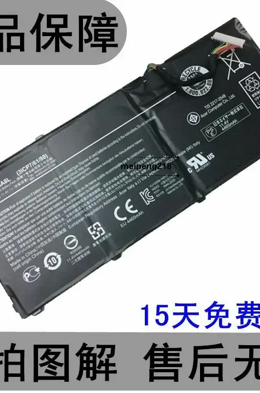 2024 аккумуляторы для Acer Aspire VN7-571 591G 592g 791 Ac14a8l аккумулятор ноутбука