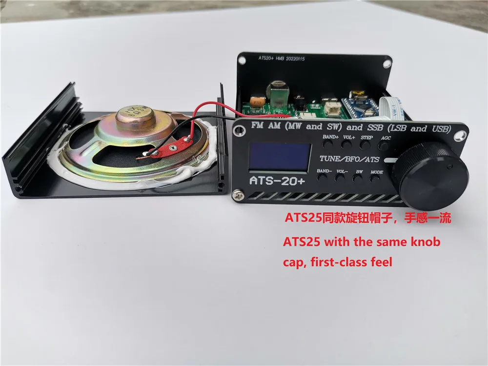SI4732 ATS-20 + Plus ATS20 V2 радиоприемник FM AM (MW & SW) SSB (LSB и USB) с батареей антенной динамиком