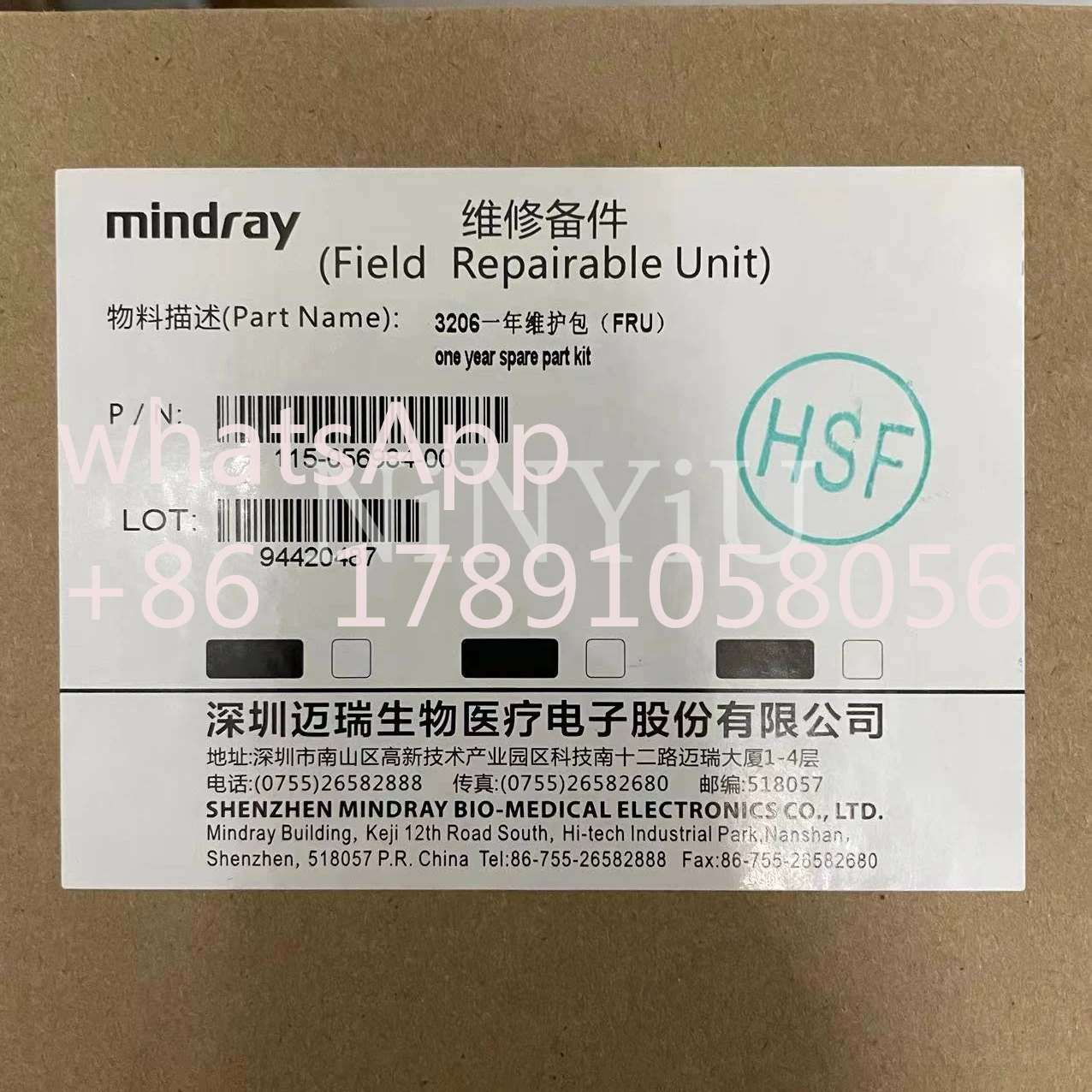 Оригинальный Mindray 115- 056984 -00 3206 Комплект запасных частей на один год для
