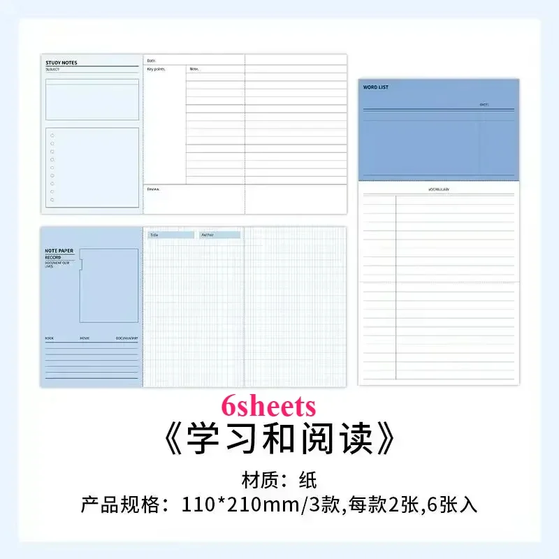 

Блокнот Starlight Series