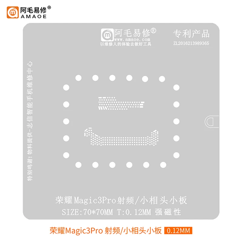 Amaoe for Honor Magic3Pro BGA Reballing Stencil For RF Small Camera Small Board Template Steel Mesh 0.12mm