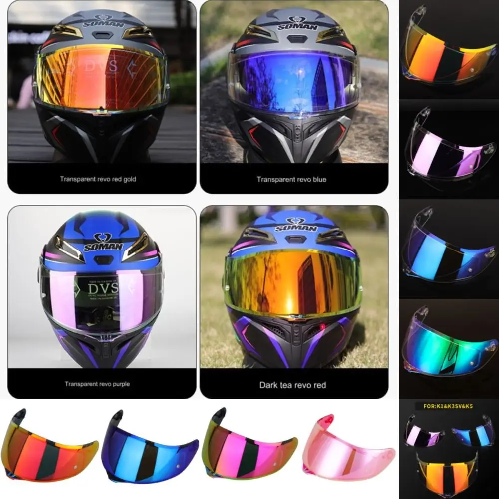 Ветрозащитный козырек для шлема дневная и Ночная зеркальная фотозащита от