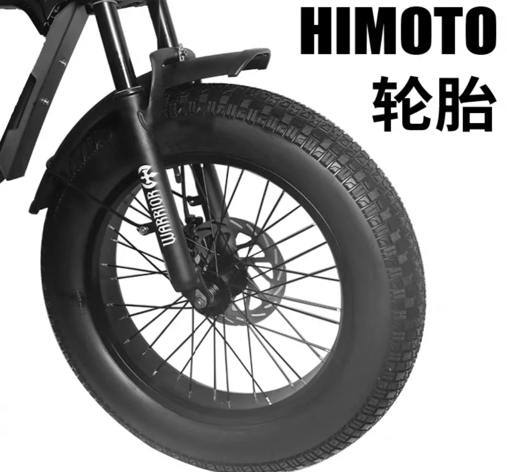 

Шины для электровелосипеда Himoto, утолщенные, 20*5,0, желтые и черные